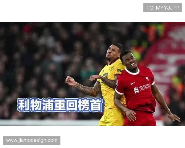 先开球影响有限 英超看实力